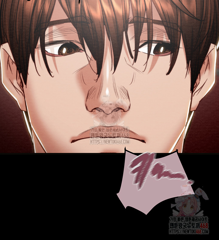 The Man Who Devours Raw Chapter 54 Page 41