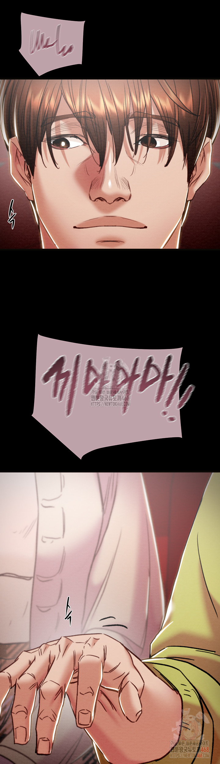 The Man Who Devours Raw Chapter 54 Page 42