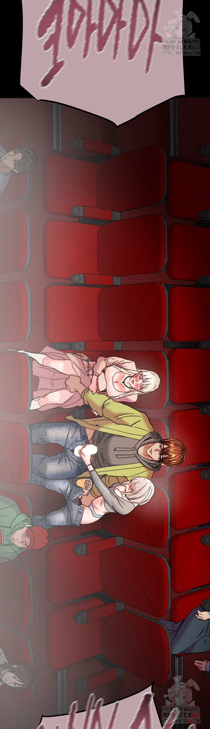 The Man Who Devours Raw Chapter 54 Page 46