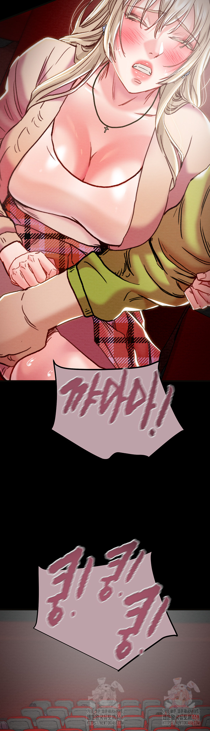 The Man Who Devours Raw Chapter 54 Page 48