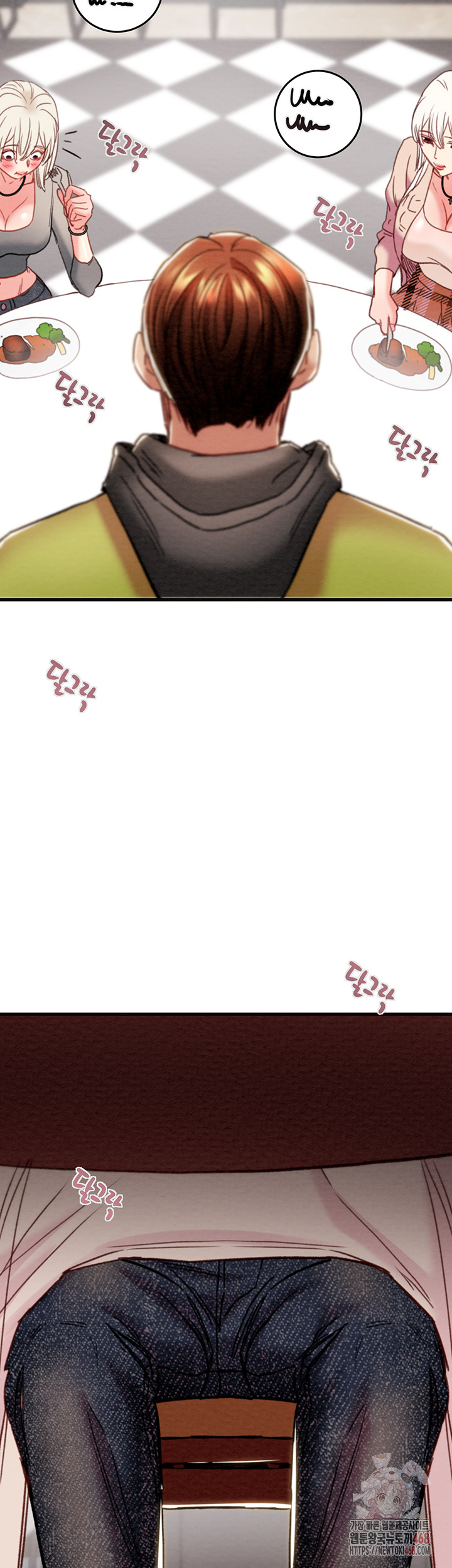 The Man Who Devours Raw Chapter 54 Page 52