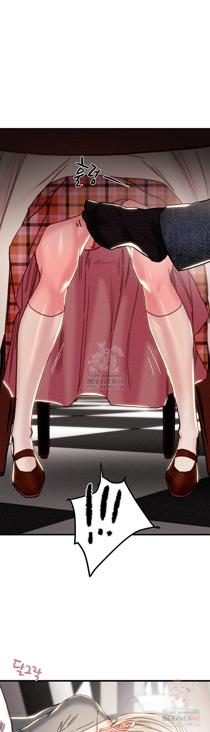 The Man Who Devours Raw Chapter 54 Page 57