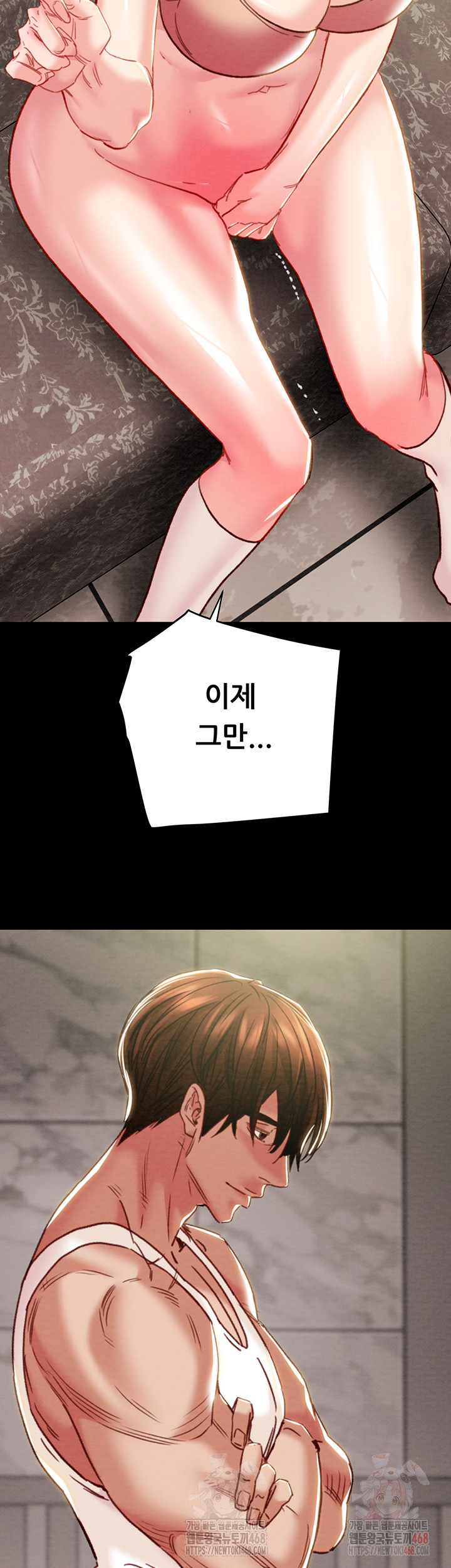 The Man Who Devours Raw Chapter 55 Page 30