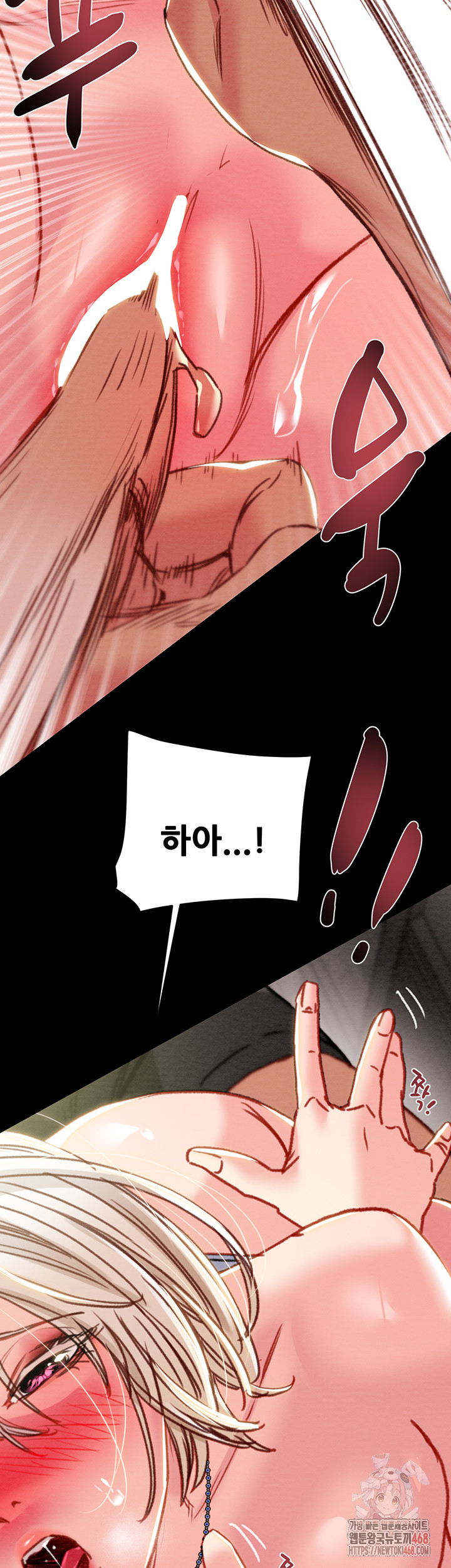 The Man Who Devours Raw Chapter 55 Page 54