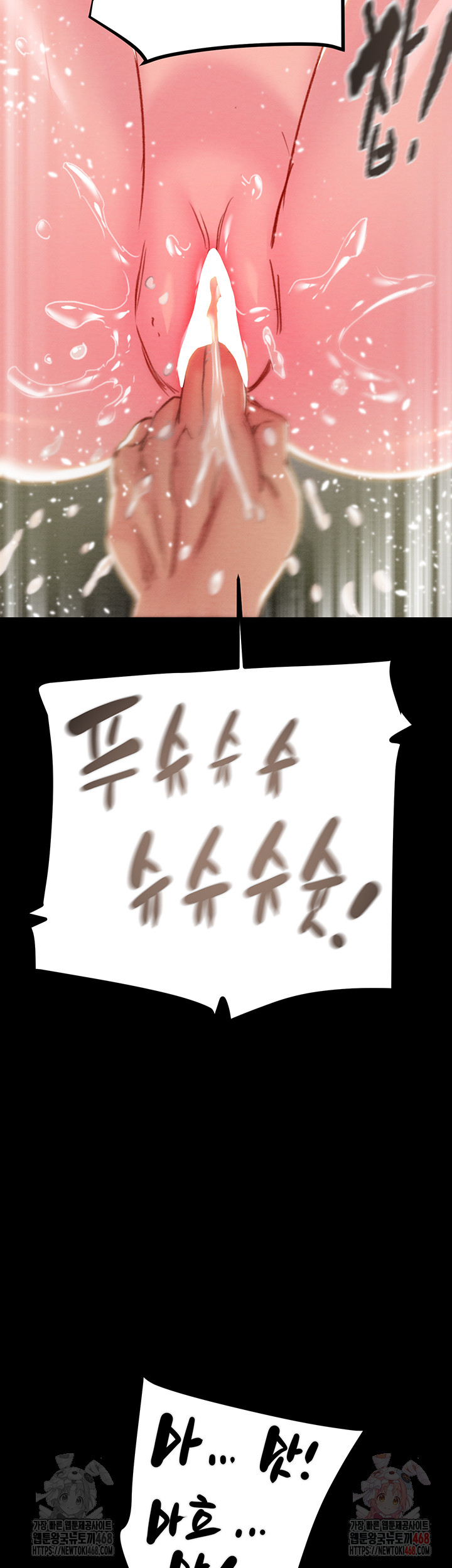 The Man Who Devours Raw Chapter 56 Page 24