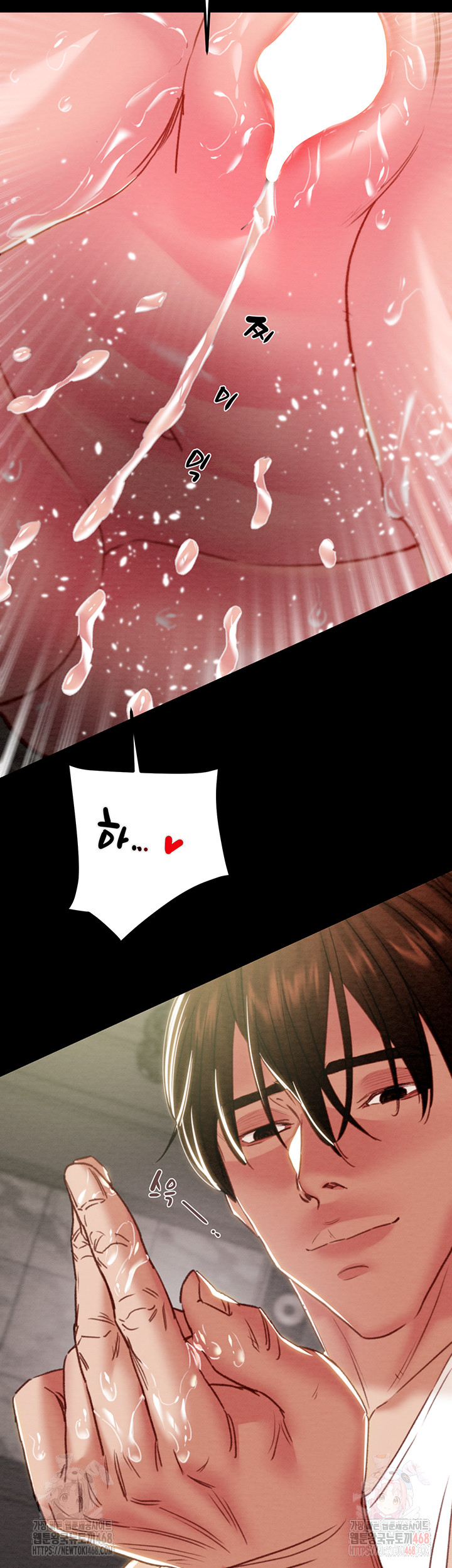The Man Who Devours Raw Chapter 56 Page 26