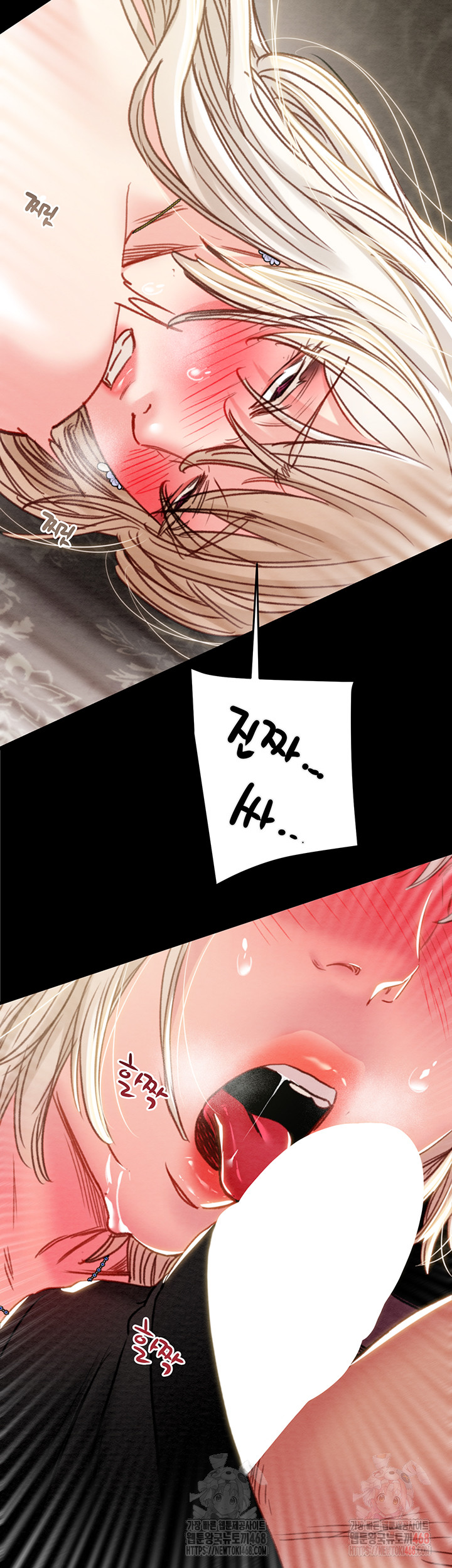 The Man Who Devours Raw Chapter 56 Page 3
