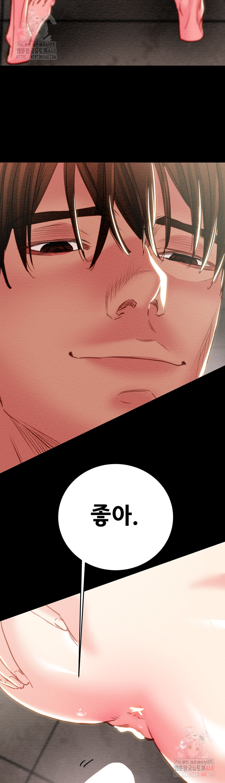 The Man Who Devours Raw Chapter 56 Page 35