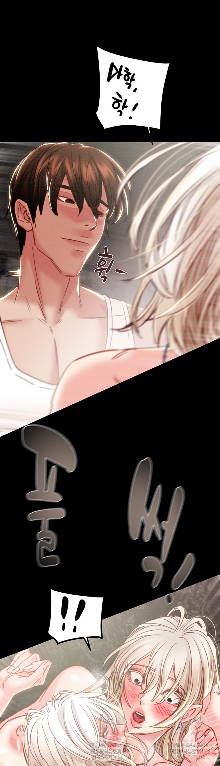 The Man Who Devours Raw Chapter 56 Page 44