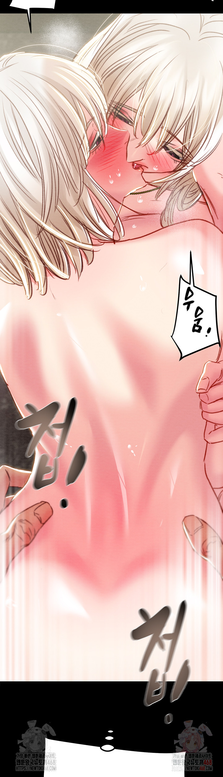 The Man Who Devours Raw Chapter 56 Page 57