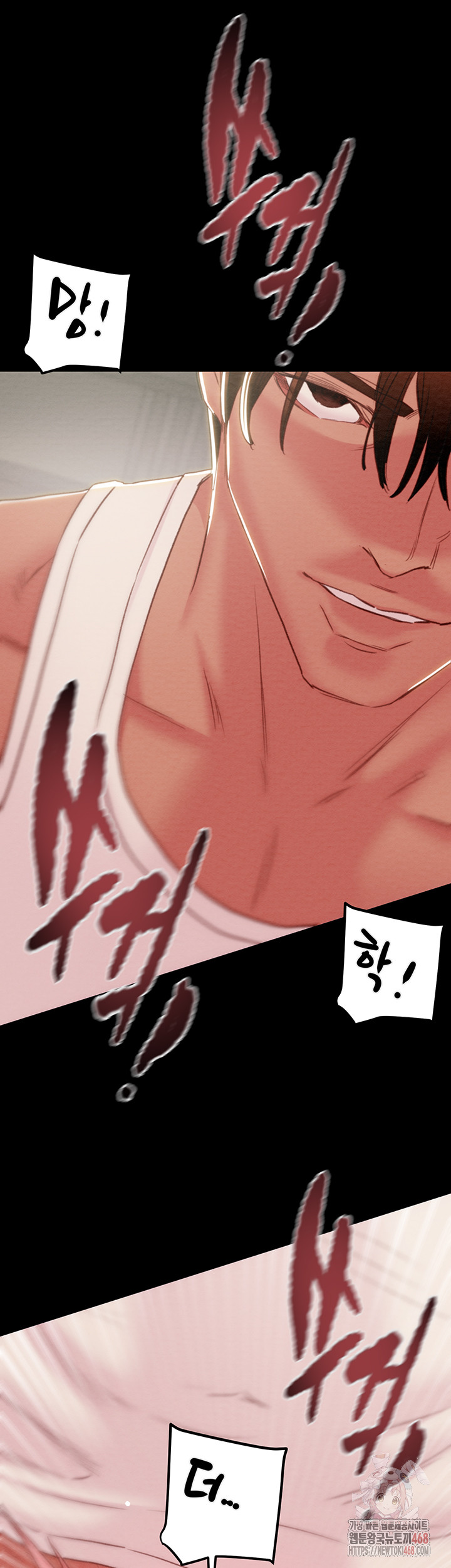 The Man Who Devours Raw Chapter 56 Page 64