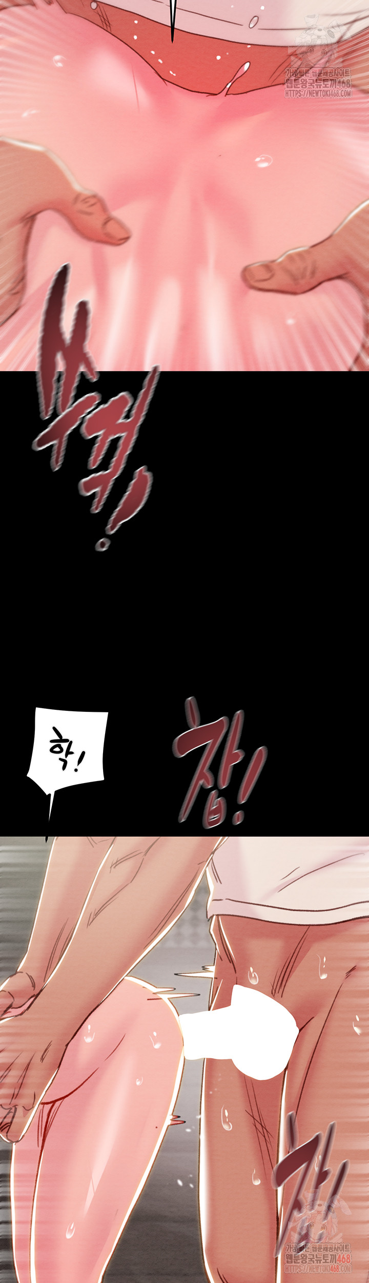 The Man Who Devours Raw Chapter 56 Page 65