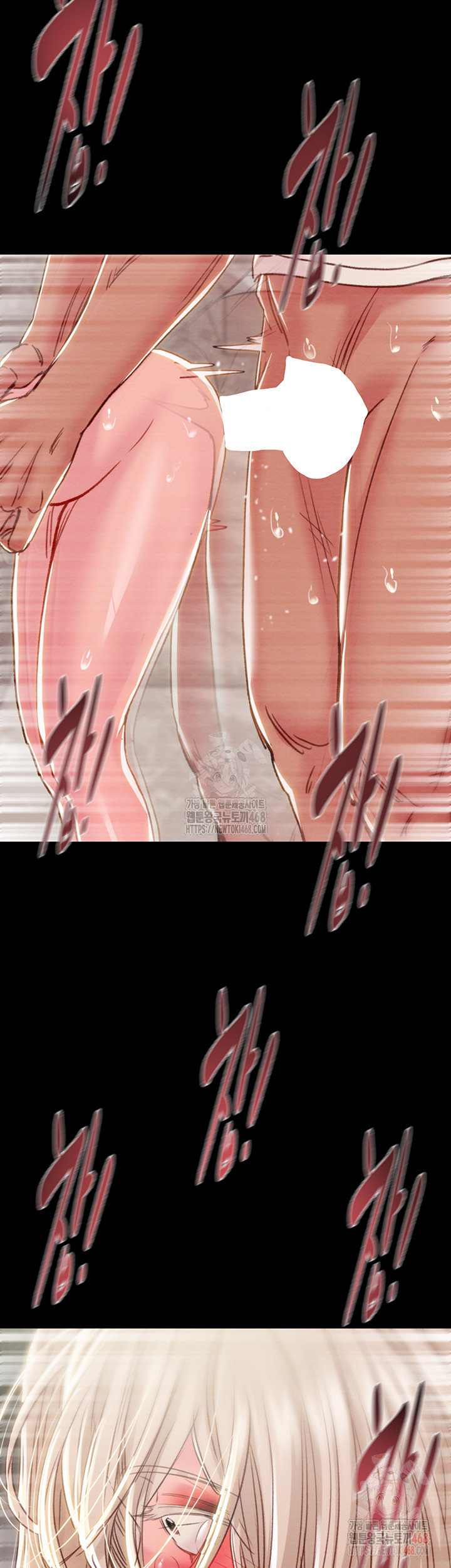 The Man Who Devours Raw Chapter 56 Page 67