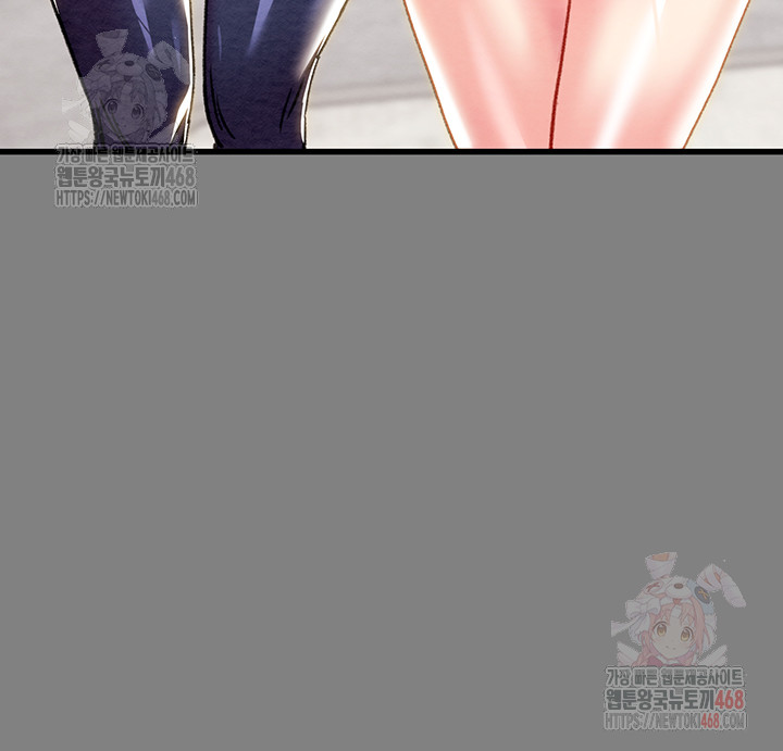 The Man Who Devours Raw Chapter 57 Page 19