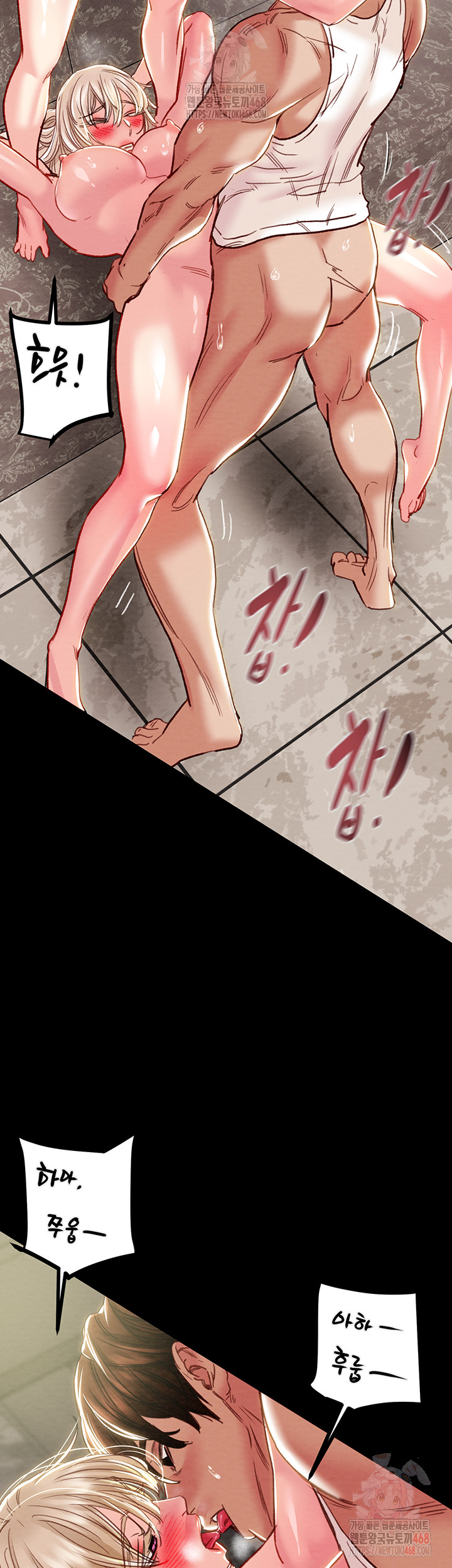 The Man Who Devours Raw Chapter 57 Page 37
