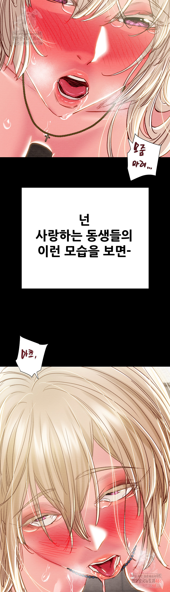 The Man Who Devours Raw Chapter 57 Page 59