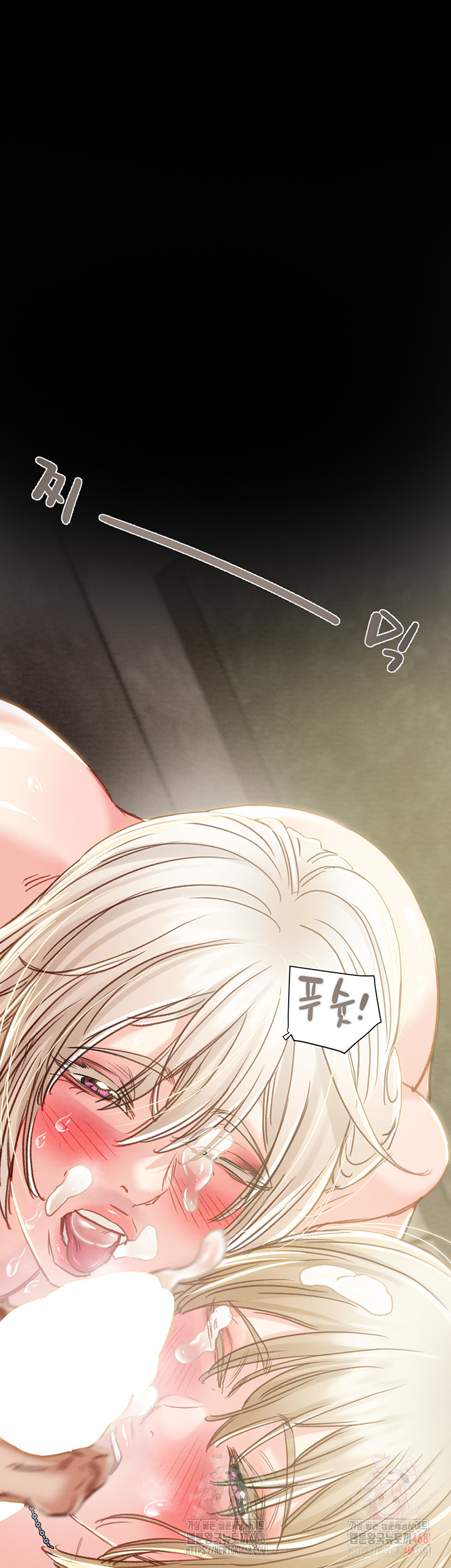 The Man Who Devours Raw Chapter 57 Page 65
