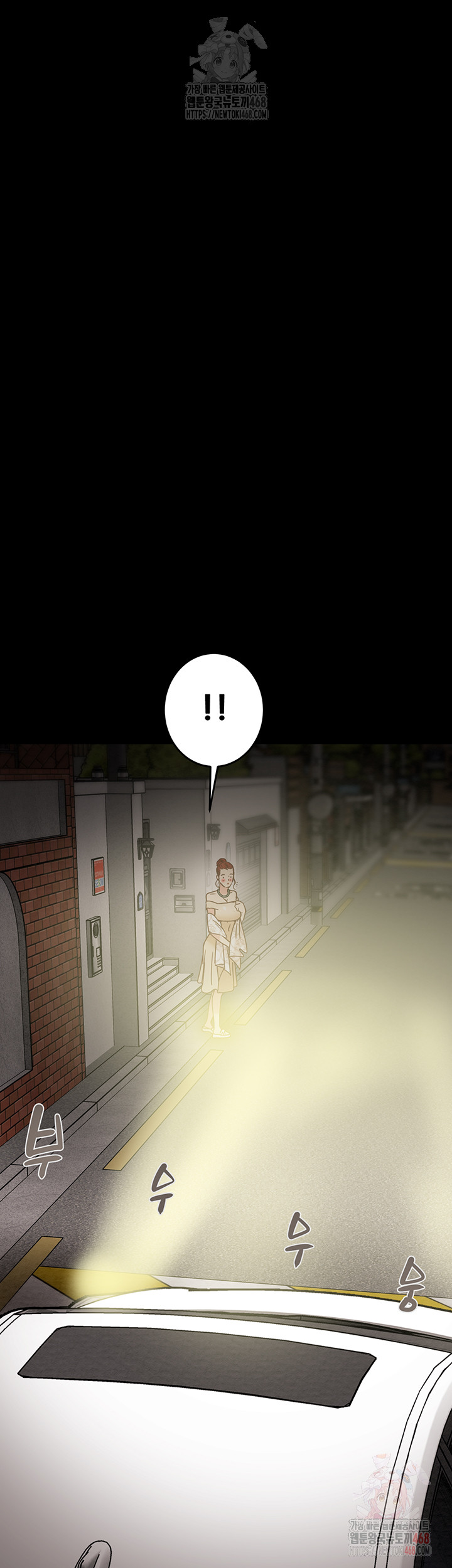 The Man Who Devours Raw Chapter 57 Page 72