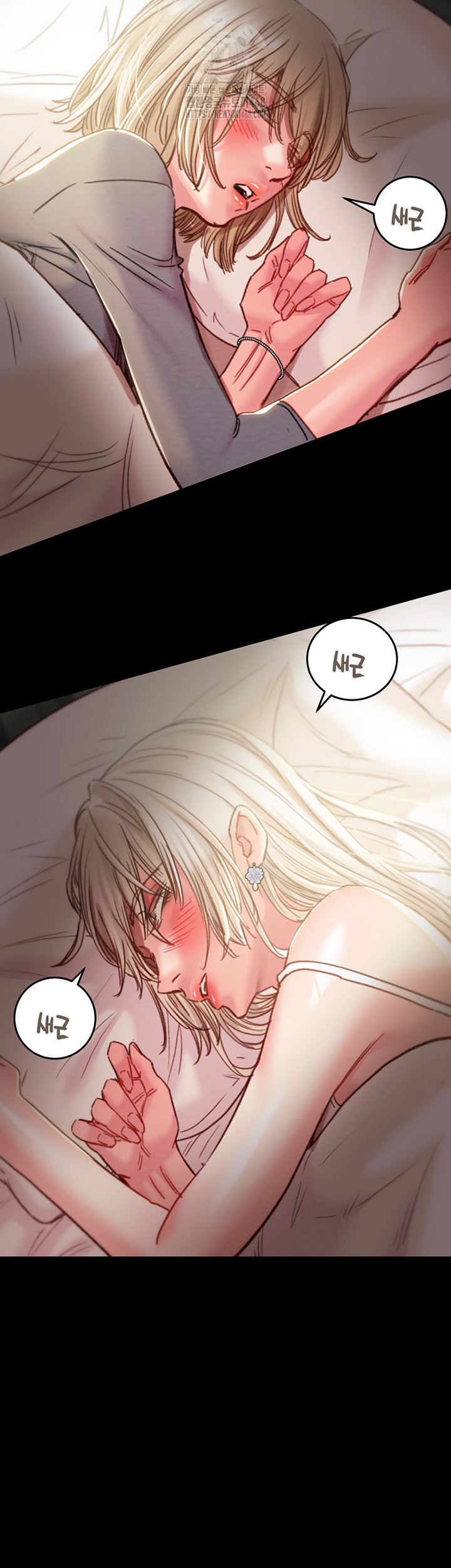 The Man Who Devours Raw Chapter 58 Page 10