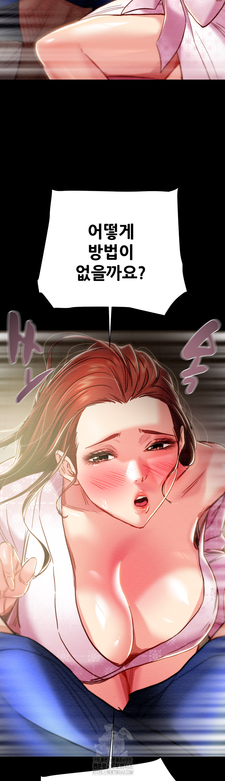 The Man Who Devours Raw Chapter 59 Page 24