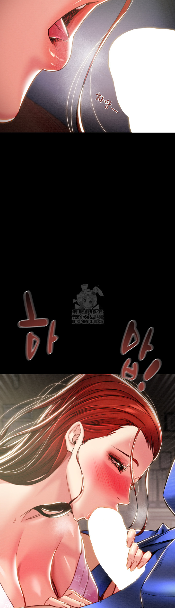 The Man Who Devours Raw Chapter 59 Page 39