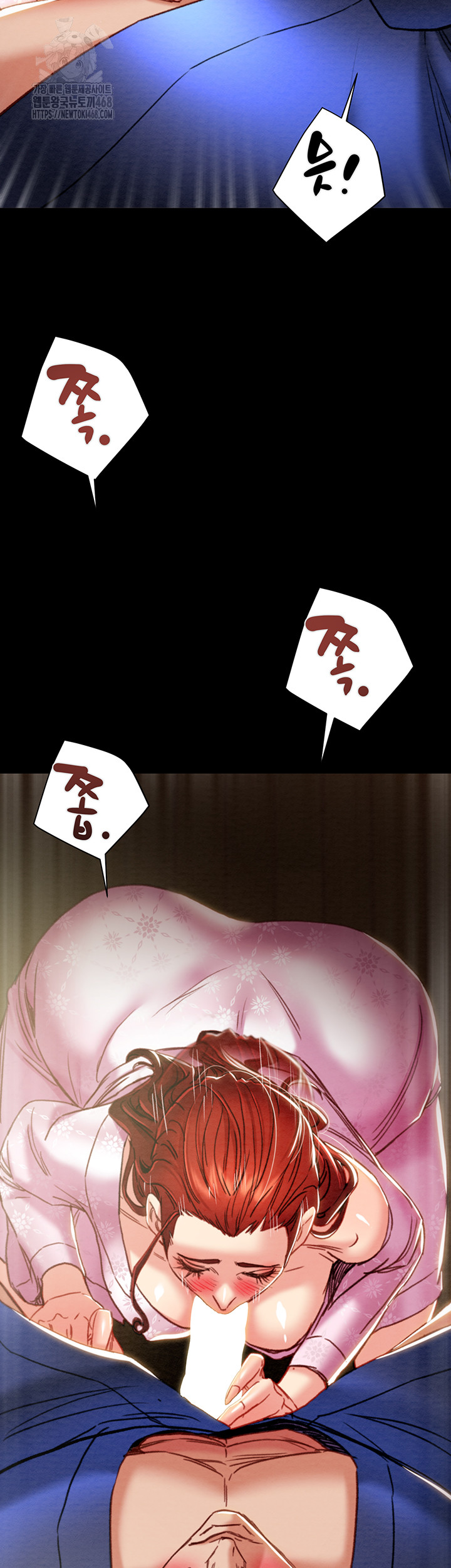 The Man Who Devours Raw Chapter 59 Page 40