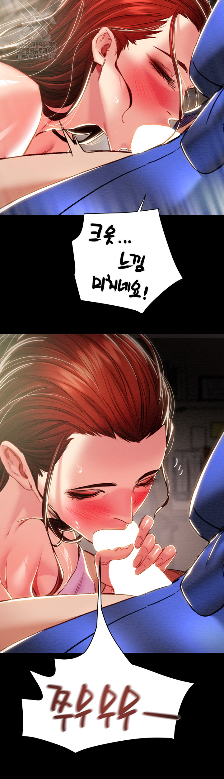 The Man Who Devours Raw Chapter 59 Page 46