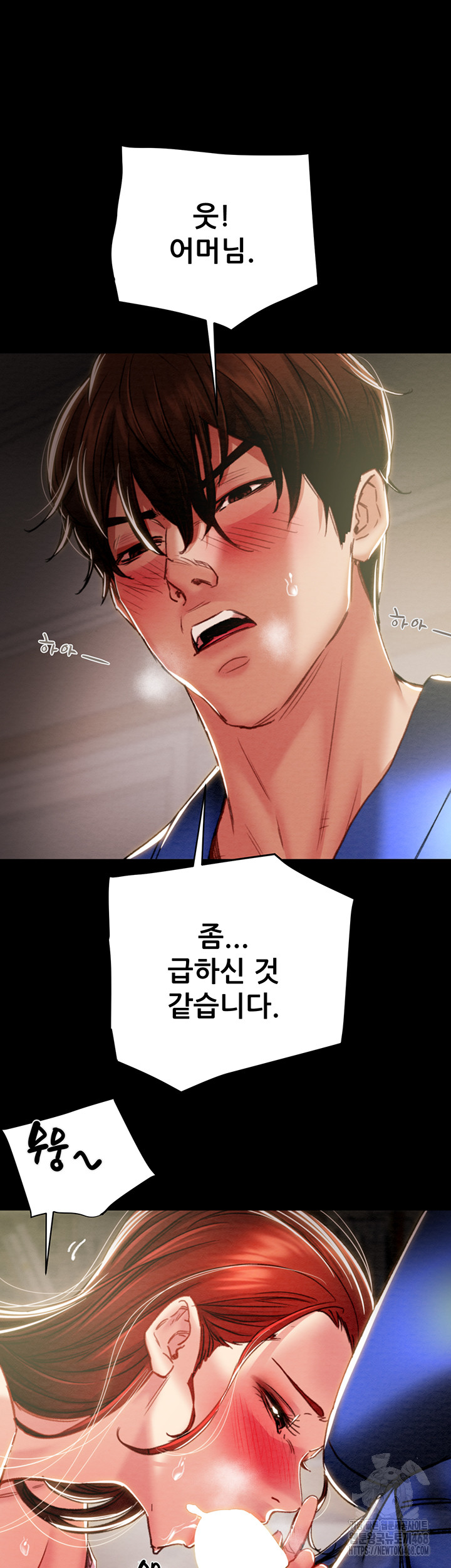 The Man Who Devours Raw Chapter 59 Page 48