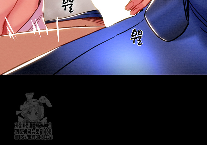 The Man Who Devours Raw Chapter 59 Page 49