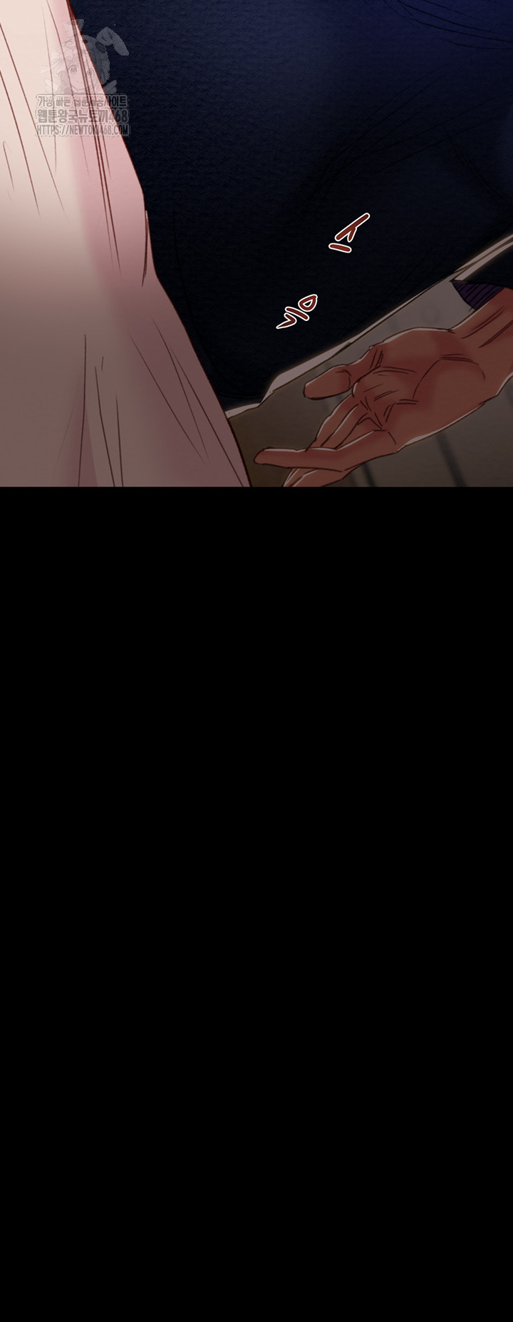 The Man Who Devours Raw Chapter 59 Page 5