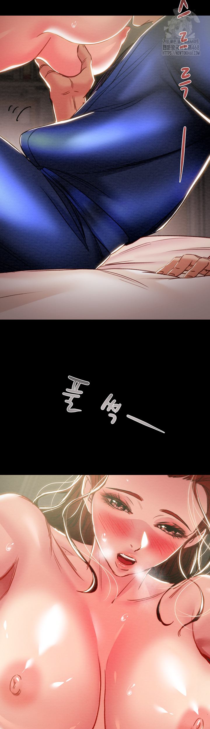 The Man Who Devours Raw Chapter 59 Page 68