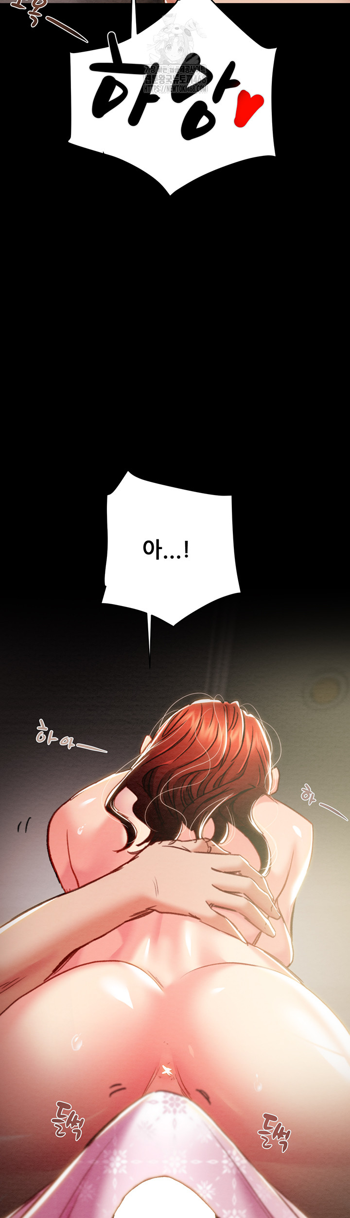 The Man Who Devours Raw Chapter 59 Page 76