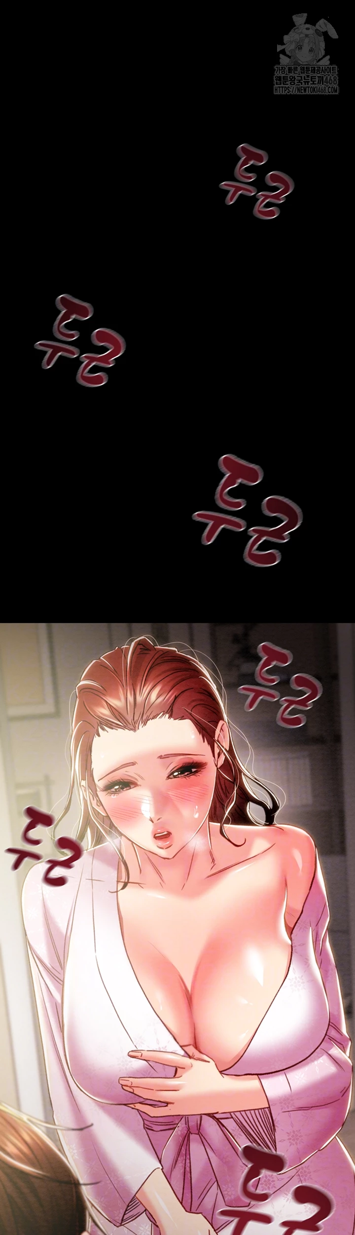 The Man Who Devours Raw Chapter 59 Page 8