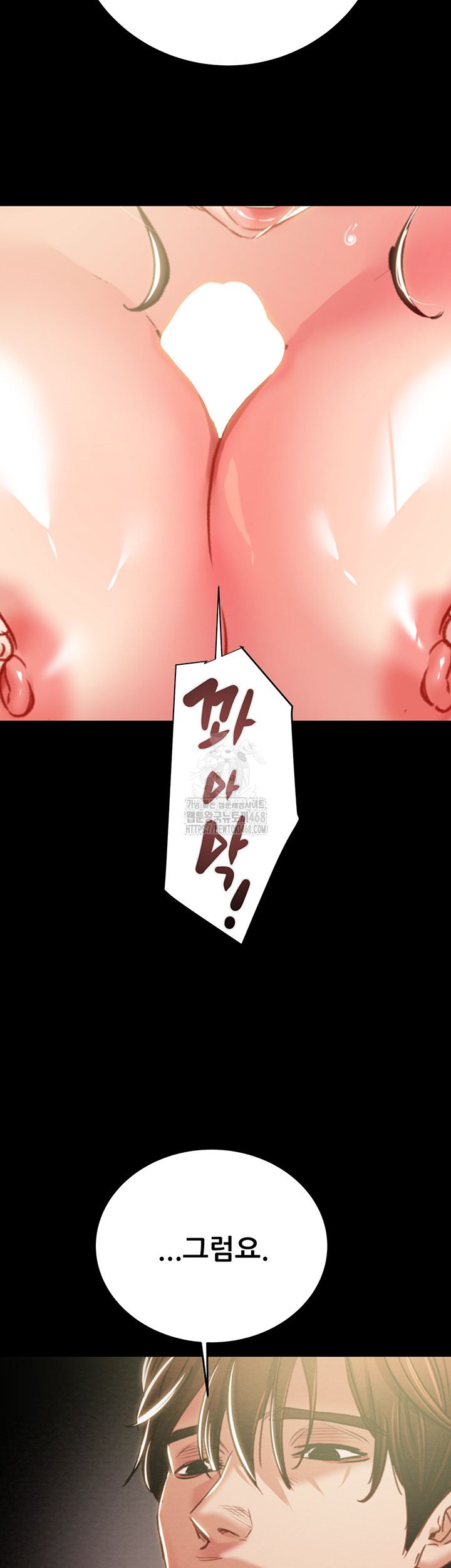 The Man Who Devours Raw Chapter 59 Page 80