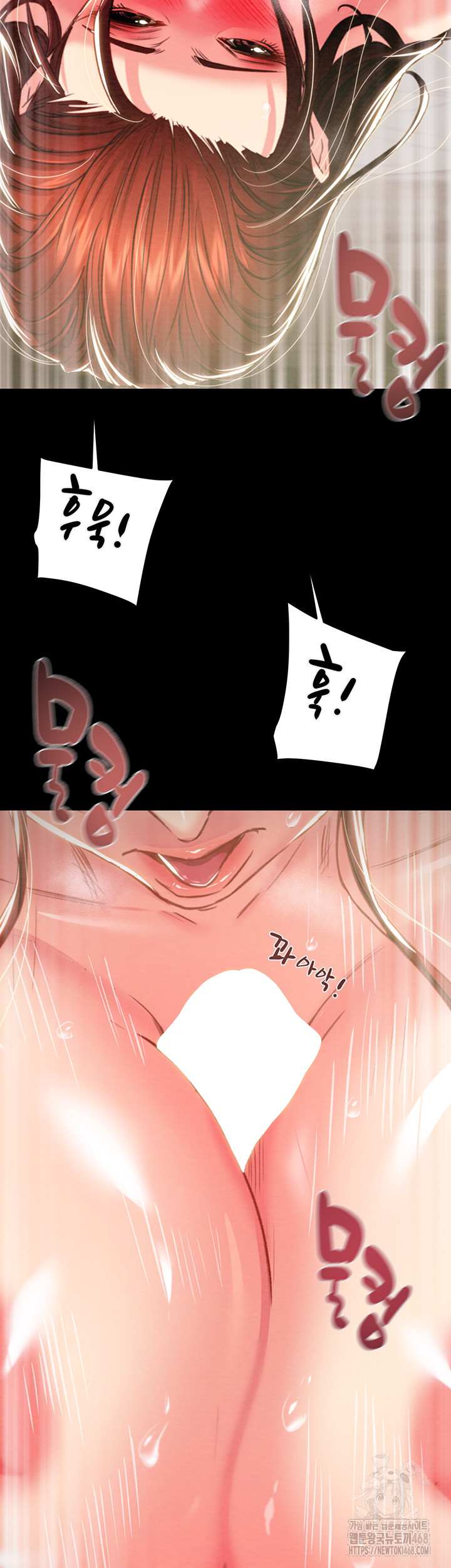 The Man Who Devours Raw Chapter 60 Page 27