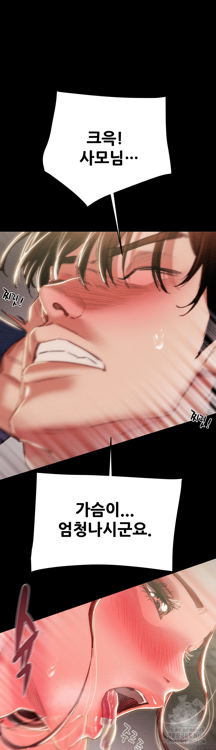 The Man Who Devours Raw Chapter 60 Page 29