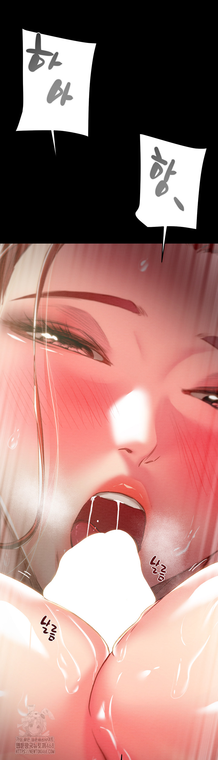 The Man Who Devours Raw Chapter 60 Page 36