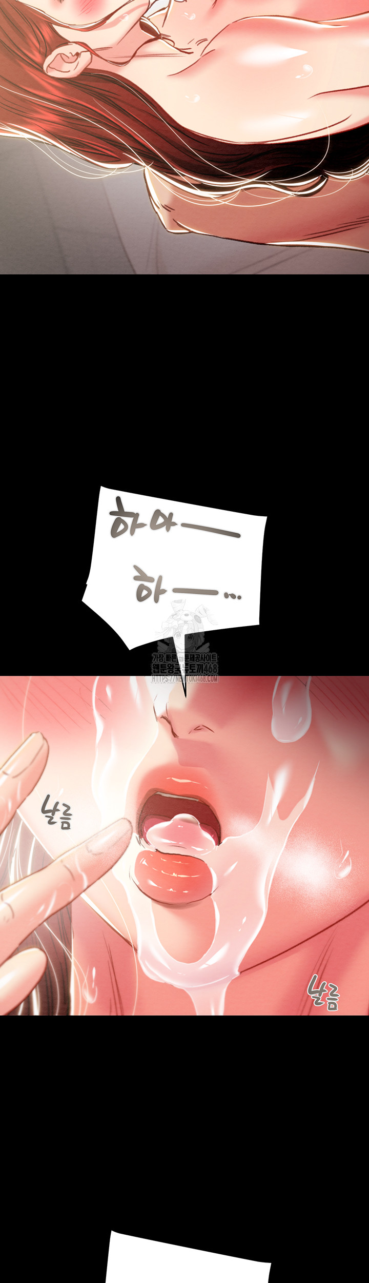The Man Who Devours Raw Chapter 60 Page 47