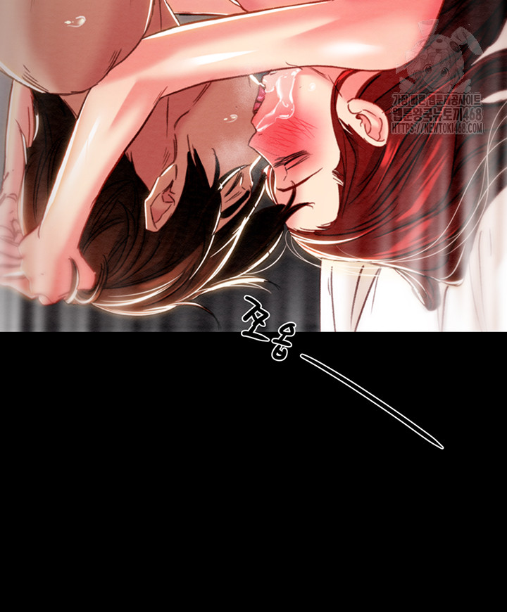The Man Who Devours Raw Chapter 60 Page 65