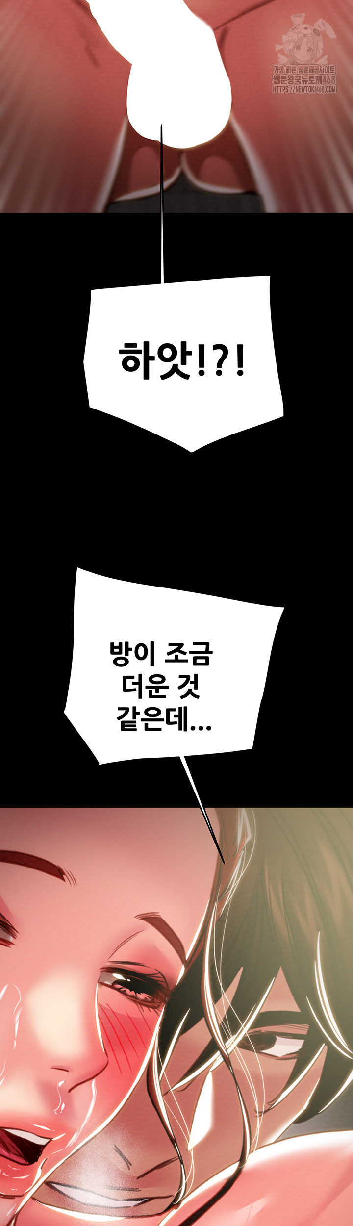 The Man Who Devours Raw Chapter 60 Page 69