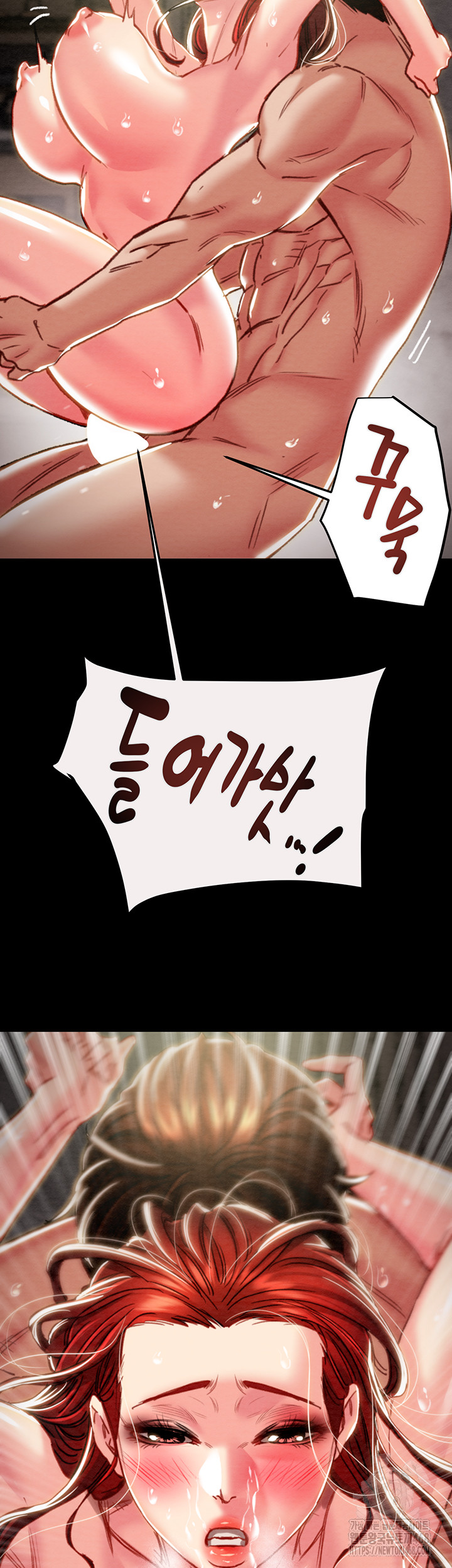 The Man Who Devours Raw Chapter 61 Page 18