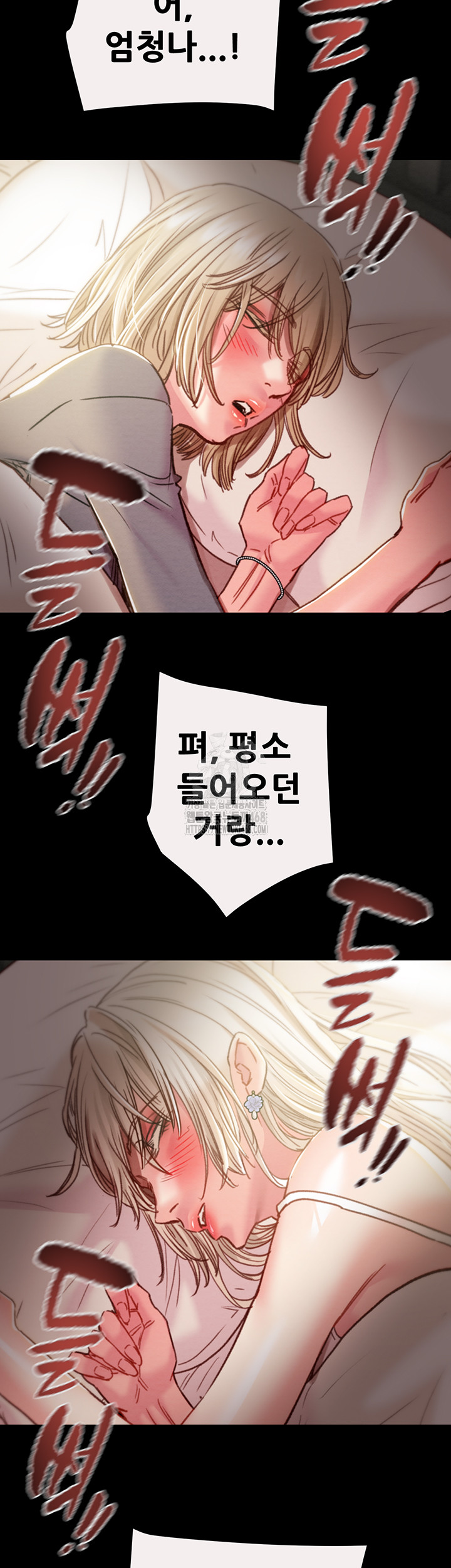 The Man Who Devours Raw Chapter 61 Page 23