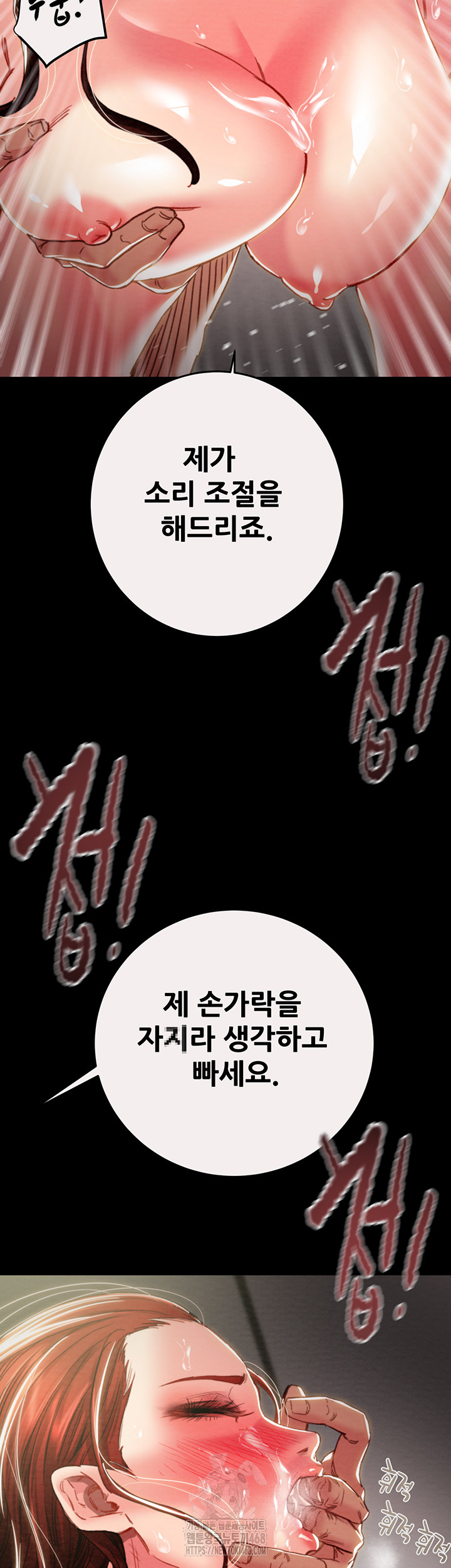 The Man Who Devours Raw Chapter 61 Page 31