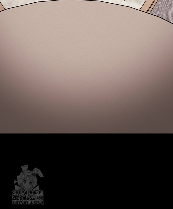 The Man Who Devours Raw Chapter 61 Page 38