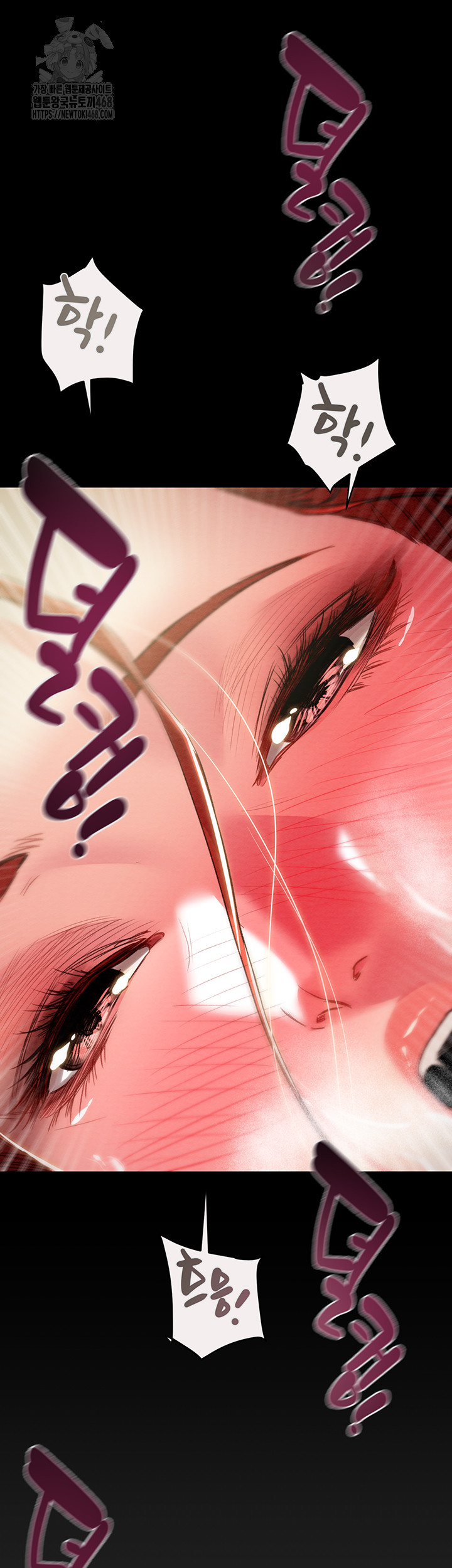 The Man Who Devours Raw Chapter 61 Page 44