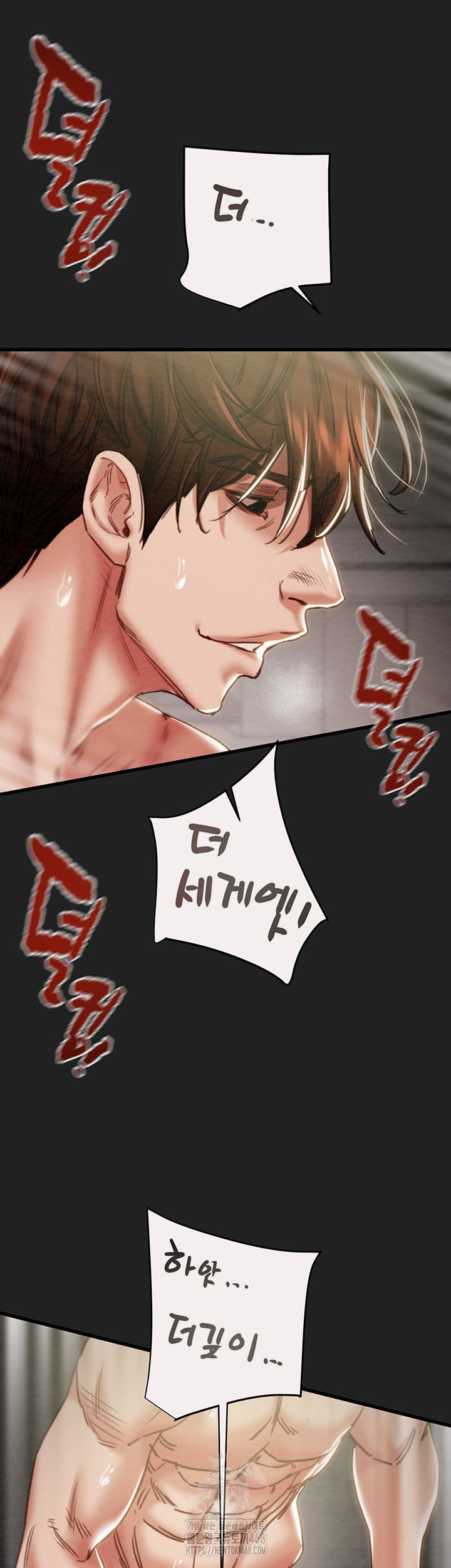 The Man Who Devours Raw Chapter 61 Page 49