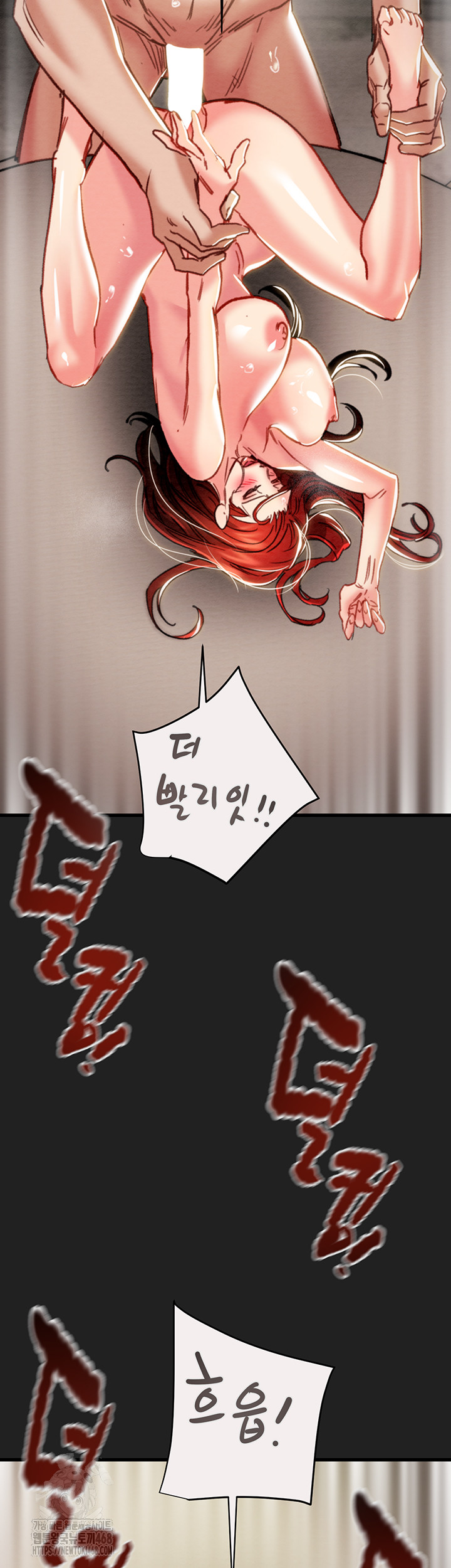 The Man Who Devours Raw Chapter 61 Page 50