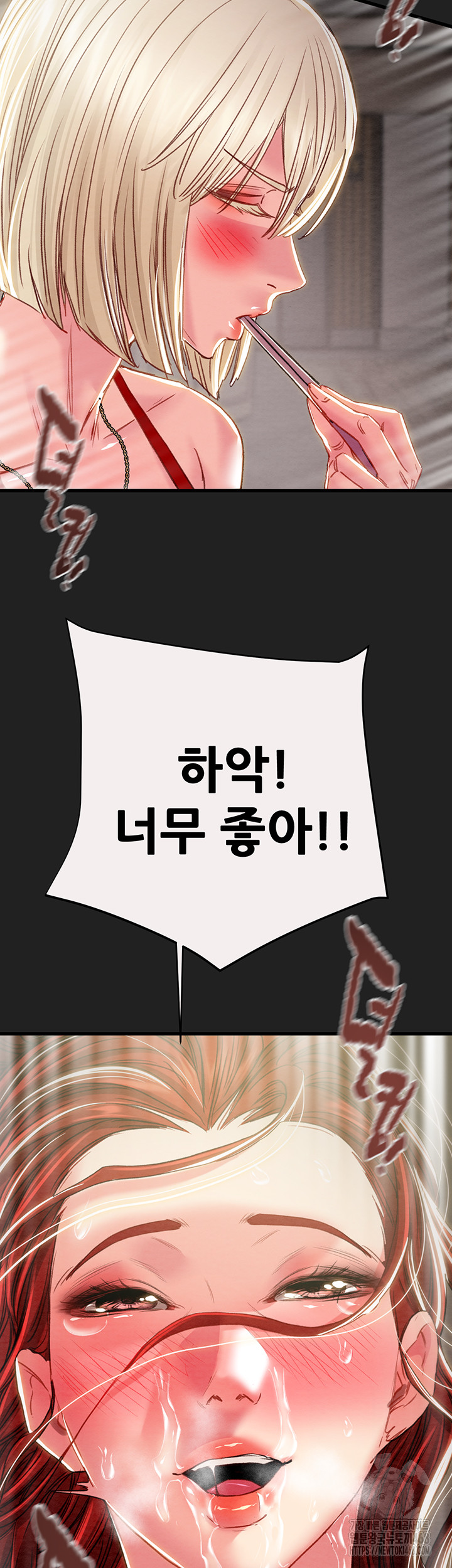 The Man Who Devours Raw Chapter 61 Page 55