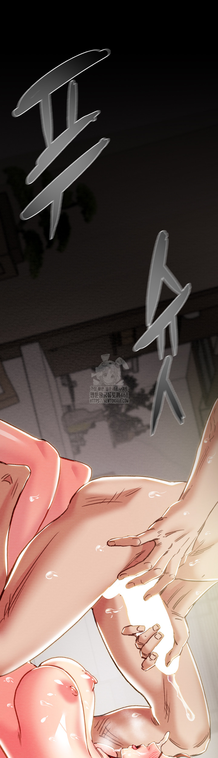 The Man Who Devours Raw Chapter 61 Page 64