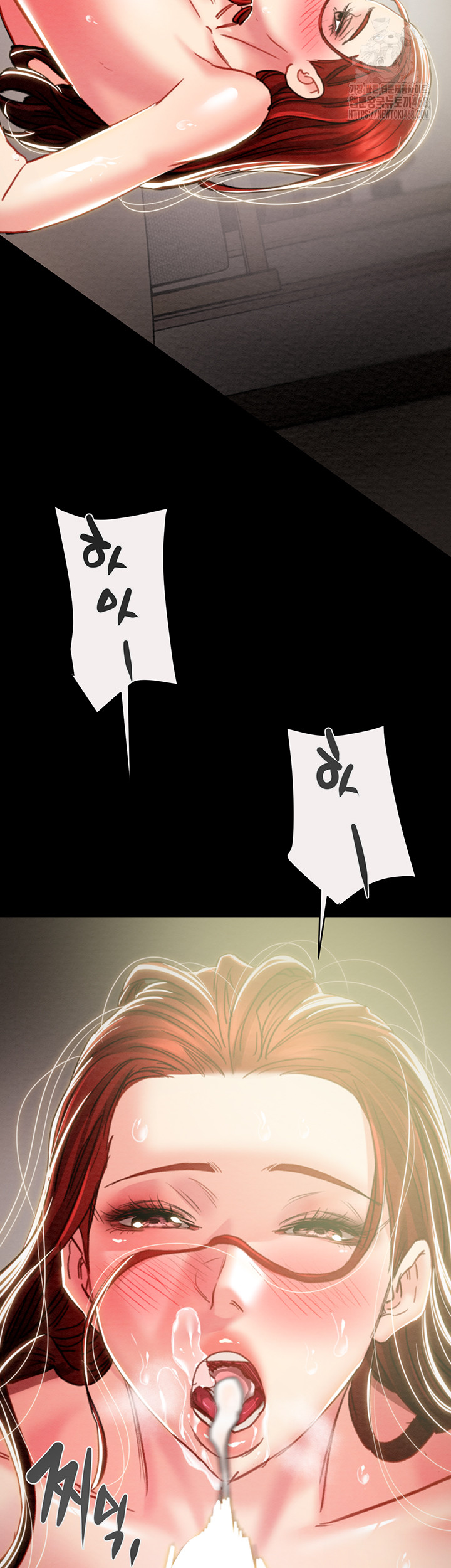 The Man Who Devours Raw Chapter 61 Page 65